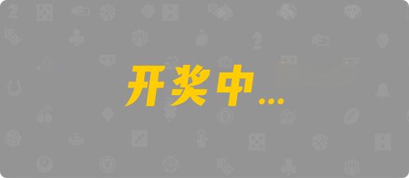 加拿大28,双项,觉得算法,加拿大28历史开奖记录,pc28加拿大官网,加拿大28预测大神预测苹果版 ,加拿大pc28开奖官网查询